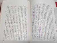 ヒマラヤ聖者の生活探究　全5巻揃い