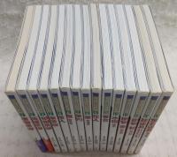 茶道具の世界　全15巻揃い