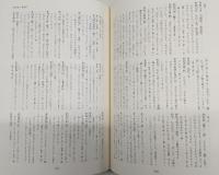 高知県方言辞典