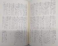 高知県方言辞典