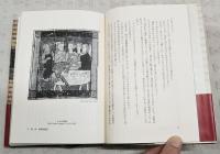 聖杯の探索 : 作者不詳・中世フランス語散文物語