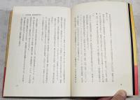 ぼんぼん主計長奮戦記