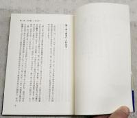 詩人杉山平一論 : 星と映画と人間愛と