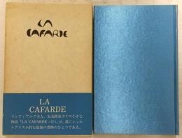 カファルド : 小説