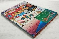 おもちゃ絵 : 江戸庶民のエスプリとデザイン