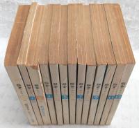 SFマガジン　13冊　1970年1月号～12月号／1970年11月臨時増刊号