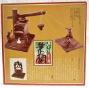 季刊　葉蘭　冬号　土佐新風土記●津野山街道/酒談林●内山時江 土佐文雄/酒の肴●待春線/酒活随想 河野裕●海の味覚 黒原和男/お母さんの民話●やまんばの餅 市原麟一郎/お城下の今昔●街づくし 河野裕