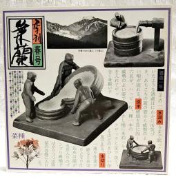 季刊 葉蘭 春号　土佐新風土記●石鎚山系・奥土佐(猪・猿・狸のおすまいどころ）/土佐文雄対談●田岡耕作/家庭菜園●武井近三郎/酒の肴 ワサビの三杯漬け●河野裕/酒話随想●トレドの月 筒井広道/お城下の今昔●高知城天守閣より眺むれば/紫藤貞美の家庭医学●健康と四季/お母さんの民話●じんまさんとカニ 市原麟一郎/司牡丹●歴史 その一/酒のゆえによろめき●西澤慶子