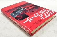 ロシアン・ゴッドファーザー