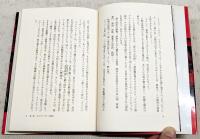 ロシアン・ゴッドファーザー