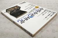 中原中也研究　No.1  創刊号