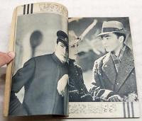 明治・大正・昭和名優名人花形大冩眞帖