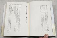 怪物のルネサンス