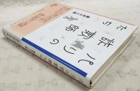 パリの詐欺師たち