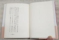 パリの詐欺師たち