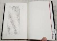 チャーリー・パーカー