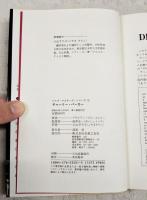 チャーリー・パーカー