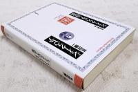 シェイクスピア シェイクスピア詩集