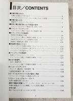 DISTILLERY PACKAGE 1992　(ディスティラリーパッケージ1992)