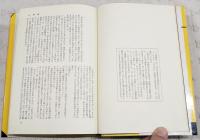 13の密室 続・13の密室　推理ベスト・コレクション　2冊セット