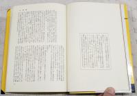 13の密室 続・13の密室　推理ベスト・コレクション　2冊セット