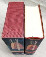 ジュリエット物語又は悪徳の栄え