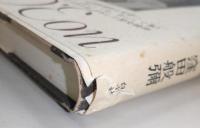 女装の剣士シュヴァリエ・デオンの生涯