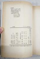 ツングース隕石の謎