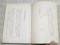 テレビっ子のしつけ : テレビのある茶の間の心理学