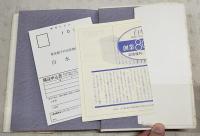 マロウンは死ぬ