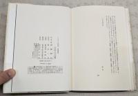 マロウンは死ぬ