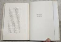 マロウンは死ぬ