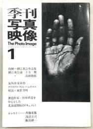 季刊・写真映像　No.1　創刊号　(抱擁＝細江英公/海外作家新作クリステル・ストレームホルム/北海道開拓ドキュメンタリー)