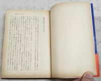 共産主義の系譜 : マルクスから毛沢東まで