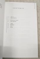 南国土佐を後にして : 都で学んだ・異国で夢見た : 高知の近代美術交流史