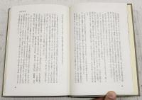 忘れ得ぬ人びと