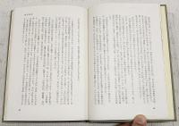 忘れ得ぬ人びと