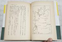 我ら降伏せず : サイパン玉砕戦の狂気と真実