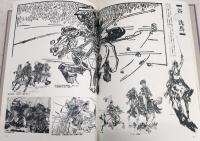 名作挿絵全集　全10巻揃い