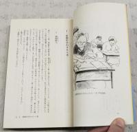 猪飼野路地裏通りゃんせ