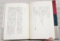 ワイン・スキャンダル