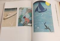 近代日本版画大系　全3巻揃い