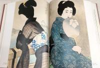 近代日本版画大系　全3巻揃い