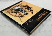 女が銃をとるまで