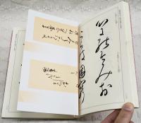 かな : 基本より書式まで!!