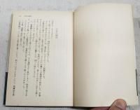 カレンダーの余白