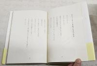 象工場のハッピーエンド