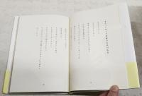 象工場のハッピーエンド