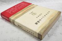 エクスタシーの系譜