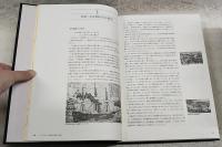 五洋建設百年史 : 1896-1996